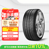 倍耐力汽车轮胎255/40R18 99Y PZERO(P0)适配奔驰CLS