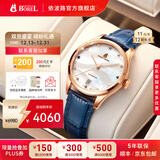 依波路（ERNEST BOREL）【元旦礼物】瑞士女士手表全自动机械表品牌瑞表送老婆礼物腕表 35mm淡雅蓝-明星款【送礼热榜】 35mm 瑞士直飞现货