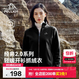 伯希和（Pelliot）【经典2.0】抓绒衣女摇粒绒外套冲锋衣内胆保暖夹克125110022黑L