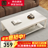 凡社茶几客厅 办公室家用沙发茶桌子 钢化玻璃茶几小户型现代简约茶机