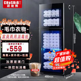 厨仕博CHUSHIBO毛巾消毒柜商用立式美容院理发店小型台式紫外线臭氧沐足店单门大型毛巾消毒柜 K380六层一体控制紫外线+臭氧