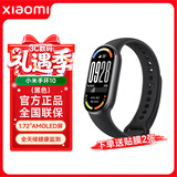 小米重磅新品小米手环10智能运动健康防水手表血氧睡眠心率监测微信支付NFC 女表送男友女友圣诞节礼物 小米手环10 黑色