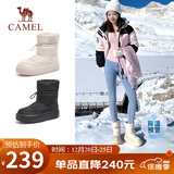 骆驼（CAMEL）雪地靴女简约厚底束带秋冬中筒保暖靴 L23W577074 米色 40