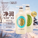 可悠然大黄瓶沐浴露 550ml和风茶庭+550ml恬静清香