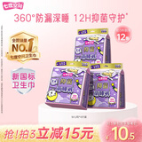 七度空间抑菌萌睡裤线条小狗联名款裤型防漏卫生巾M-L号4片【新国标认证】