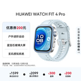 HUAWEI WATCH FIT 4 Pro 海岛蓝氟橡胶表带华为智能手表钛金属蓝宝石玻璃大屏长续航fit4pro