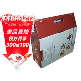 中国戏曲连环画 牡丹亭 梁山伯 收藏版 内含人物画册（盒套装30册） 小人书 上海人美社 老版怀旧