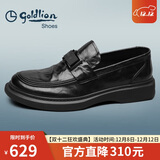 金利来（Goldlion）男鞋乐福鞋个性皮鞋时尚舒适套脚商务休闲鞋G508310294AAB黑色40