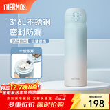 膳魔师（THERMOS）保温杯316L不锈钢大容量水杯儿童男女士情侣杯子团购生日礼物JNL 【热卖推荐】冰川蓝 500ml