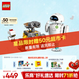 乐高（LEGO）积木拼装迪士尼43279 瓦力与伊娃机器人男孩女孩玩具生日圣诞礼物