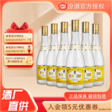 汾酒山西杏花村特产 黄盖玻汾48度  475ml*6瓶 口粮酒 清香型白酒 48度 475mL 6瓶