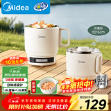 美的（Midea）电煮锅 小电锅 便携式折叠锅 旅行出差家用304不锈钢 0涂层烧水电热锅 多功能锅 XZE1625S 配蒸笼