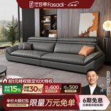 法莎蒂 沙发科技布现代客厅大小户型创意贵妃转角组合乳胶沙发 2.4米多人位 70%选择乳胶海绵坐垫(猫抓皮)