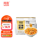 阿宽红油面皮方便面泡面速食干拌面麻酱味袋装4连包480g 非油炸免煮