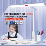 京黔台灯学习护眼灯学生儿童专用读写台灯宿舍书桌阅读灯充电台灯