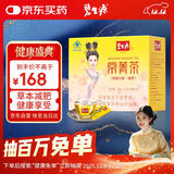 碧生源牌常菁茶（原减肥茶）60袋装自营旗舰店草本配方通便男女成人通用