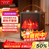 WeWarm【山姆同款】壁炉取暖器家用暖风机仿真炭火电暖器室内外大面积电热速热冷暖风机轻音节能1908N