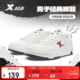 特步男鞋运动鞋板鞋子男冬季保暖防滑耐磨2025新款小白鞋休闲鞋学生