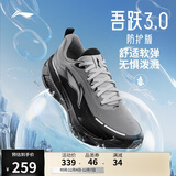 李宁吾跃3.0防护版丨防泼水跑步鞋男25秋冬反光休闲慢跑鞋ARSV093