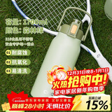 希乐316不锈钢保温杯大容量男女户外便携水杯旅行车载保温瓶 1.7L