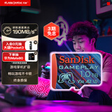 闪迪（SanDisk）1TB TF内存卡 A2 U3 V30 4K 游戏存储卡 读速190MB/s 写速130MB/s 游戏不卡顿 游戏机掌机专用卡