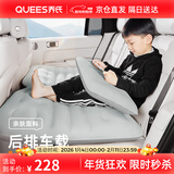 乔氏汽车后排睡垫车载充气床垫轿车SUV冲气旅行特斯拉床垫灰色