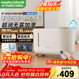 摩飞电器无雾热蒸发加湿器家用卧室孕妇母婴幼儿大容量鼻炎适用空调房间桌面落地式静柔音空气加湿机MR2081 【纯净无雾无白粉/0耗材无滤网】