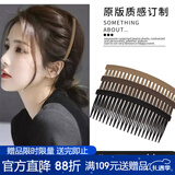 向晚 发梳3件碎发整理神器发梳女毛发发卡大人防滑刘海头发夹新年礼物