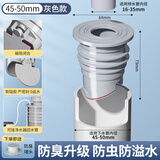 沐唯（muvi）洗衣机下水道防臭神器洗手盆下水管密封塞止逆阀墙排管道芯封口器