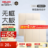 德力西（DELIXI） 开关插座面板CD821系列香槟金色暗装插座二三插墙壁电源无框大板 三开单控开关