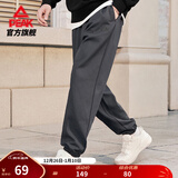匹克针织运动裤男冬季跑步加绒梭织长裤休闲裤运动服男直筒裤束脚裤子 【春夏针织束脚裤3250】深灰 L (175)