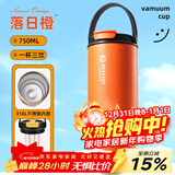 富光拾喜（FUGURNG BESTJOY）保温杯大容量316L不锈钢车载吸管水杯男女士便携提手冰霸杯750ml