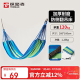 探路者（TOREAD）吊床 户外露营休闲加厚加宽可收纳帆布秋千TEMJ80534-C01X 蓝色 