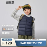 波司登（BOSIDENG）25新款轻薄羽绒服男女儿童5A抗菌90绒百搭休闲内搭短款经典马甲 经典藏青5686囤货拍大 140 /64 约 130-140cm 30kg