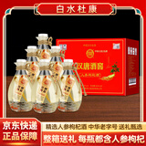 白水杜康 汉唐酒窖 人参枸杞酒 52度 500ml*6瓶整箱 年货礼盒送礼