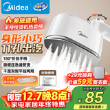 美的（Midea）【爆款热卖】手持挂烫机家用熨烫机/便携大蒸汽电熨斗/小型迷你差旅熨衣神器团购/政府补贴YS-10T1