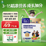 御宝（YB） 学生羊奶粉6-15岁高锌高钙DHA营养记忆力独立包装青少年初高中生 1盒350g【尝鲜】 独立包装
