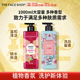 菲诗小铺香氛沐浴露500ml大容量温和清洁保湿持久留香热门洗护品 甜蜜爱恋500ml+和风樱雪500ml