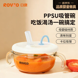 日康（rikang）辅食碗 宝宝喝汤碗 PPSU牛奶杯吸管碗儿童吃饭餐具 RK-C1019 蓝色