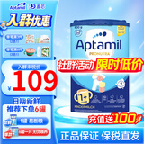 爱他美（Aptamil）德国爱他美经典版蓝罐易乐罐德爱蓝罐经典版奶粉 【入群特价】1+段 27.2效期