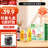海天 礼盒系列 生抽酱油500ml+蚝油+料酒+醋 【0添加礼盒轻量装】
