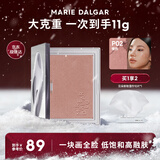 玛丽黛佳意念失控腮红自然裸妆修容单色少女粉 P02-慢热