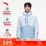 安踏水壳冲锋衣丨大地之壳机能三合一冲锋衣外套男女防风徒步登山服