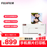 富士（FUJIFILM）PSC2D 小俏印二代 手机无线照片家用打印机照片冲印机（内置电池版）  冰雪白
