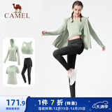 骆驼（CAMEL）瑜伽套装女跑步健身四件套运动服 Y23BATL6052 冰灰绿/幻影黑 L