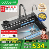 卡贝厨房水槽大单槽小米粒多功能洗碗洗菜一体盆 加厚304不锈钢洗菜池