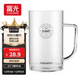 富光 耐热花茶杯防爆大容量玻璃杯带把 男女士咖啡杯办公水杯子家居馆