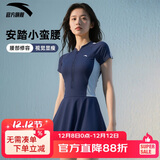 安踏（ANTA）小蛮腰泳衣女士连衣裙式成人保守泳装修身显瘦遮肉弹力温泉泳衣 L