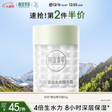 相宜本草四倍蚕丝水光精华霜60g（保湿 提亮 补水滋润）圣诞礼物
