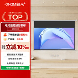 鲸米（JINGMI）电动投影幕布150英寸16:9高清玻纤D2遥控自动升降家用办公教育投影仪幕布投影机屏幕